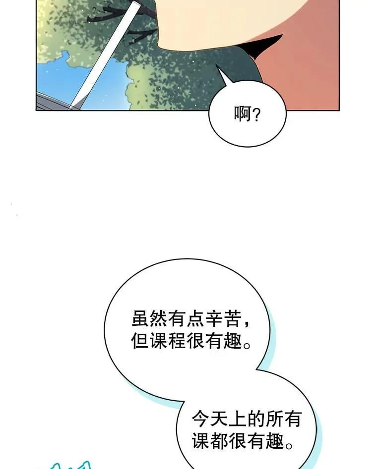 10.召唤学的优缺点28