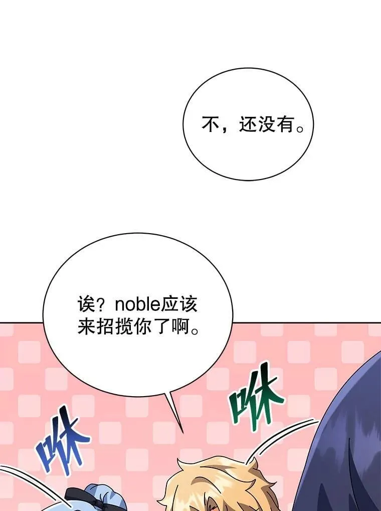 101.基因突变45