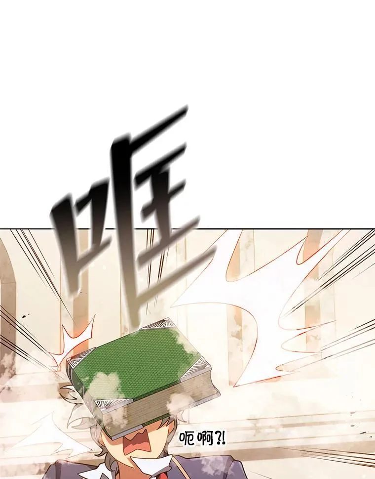 28.制定战略132