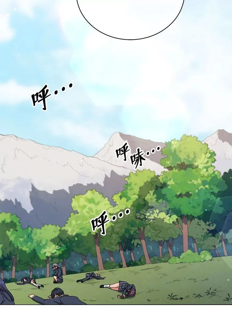 15.魔斗学134