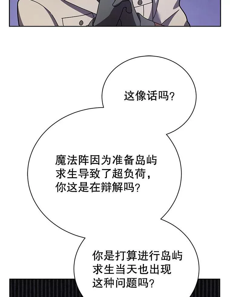 71.必须干掉他51