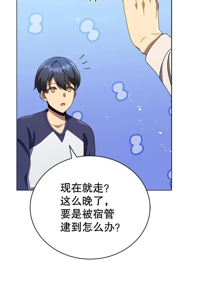 20.藏宝图51