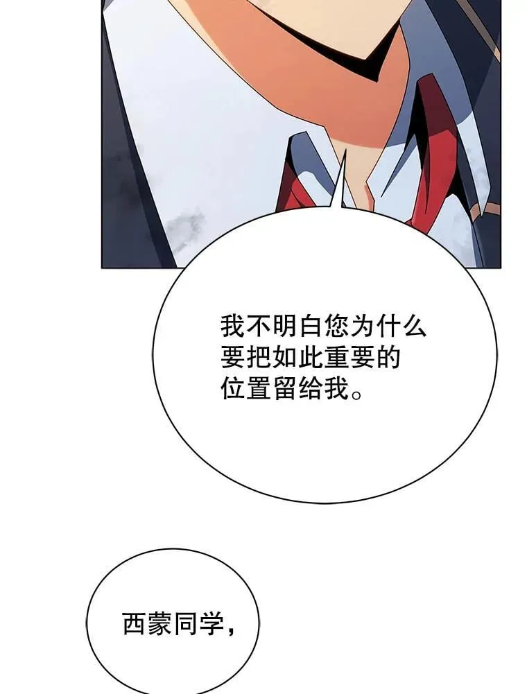 19.冲突7