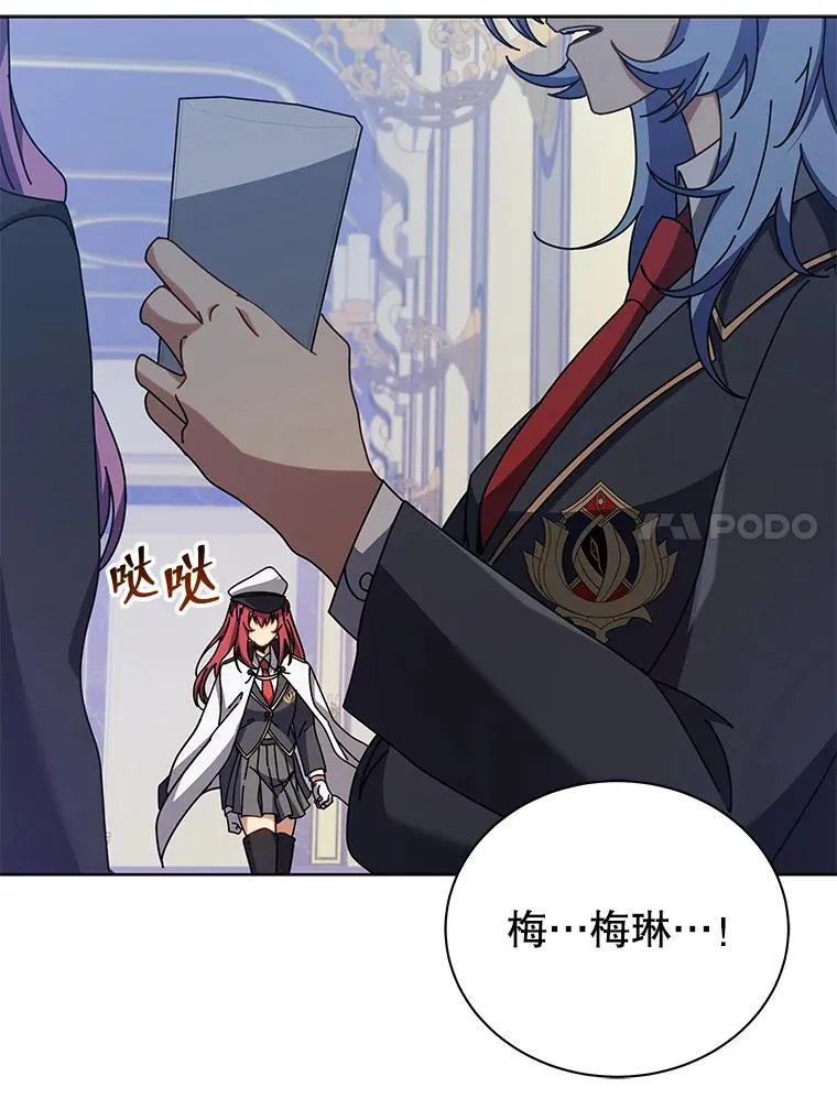 85.顺利入府邸19