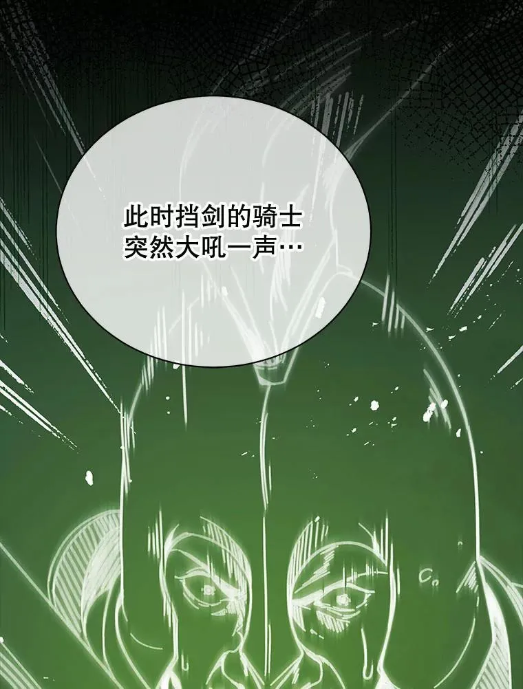 7.诅咒学72