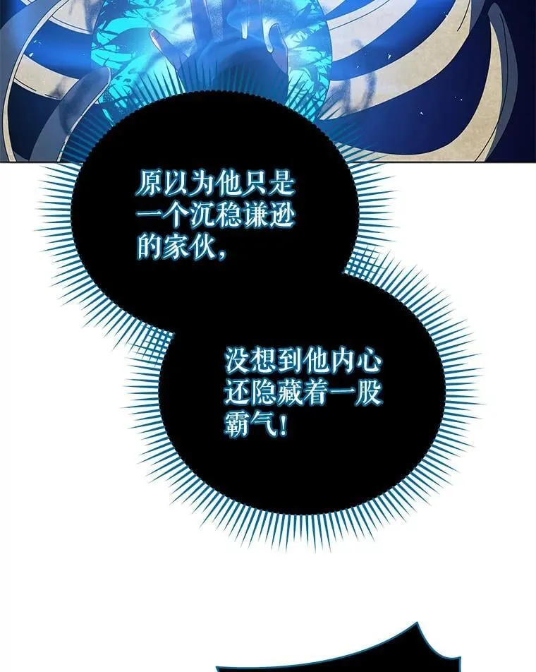 22.军团管理者129