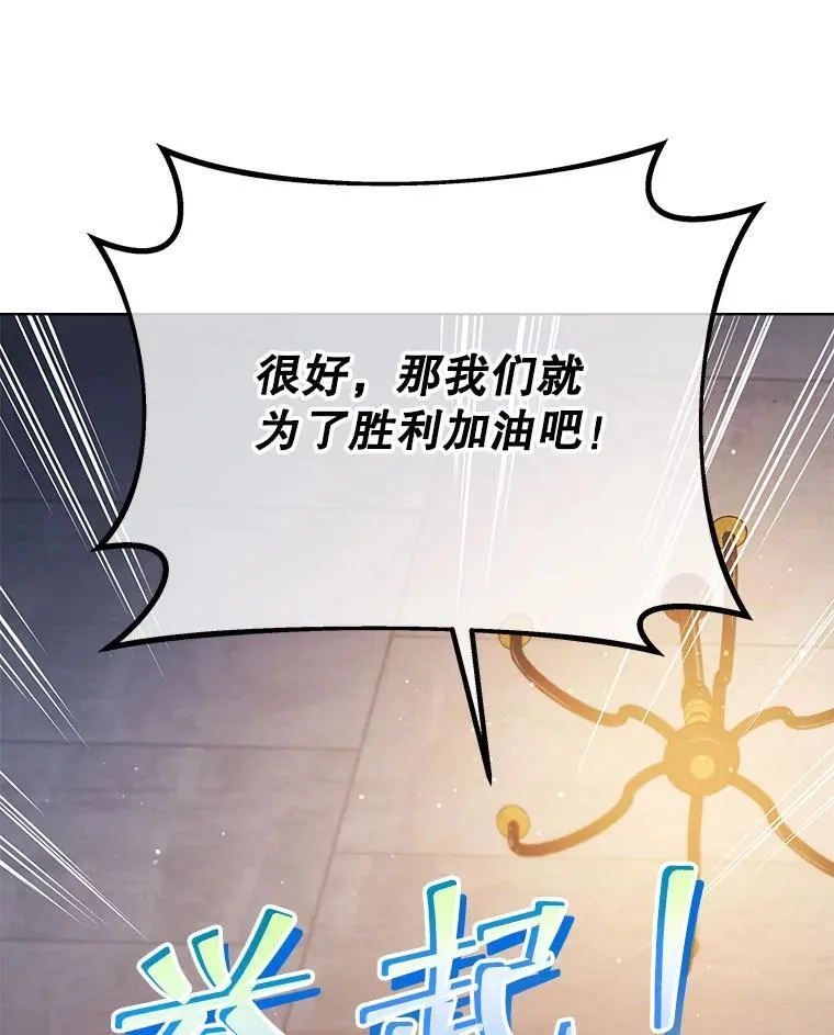 25.不该出现的人80