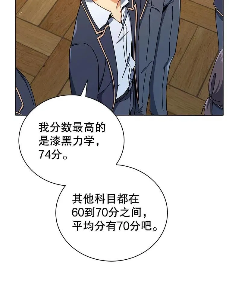 26.自由组队49