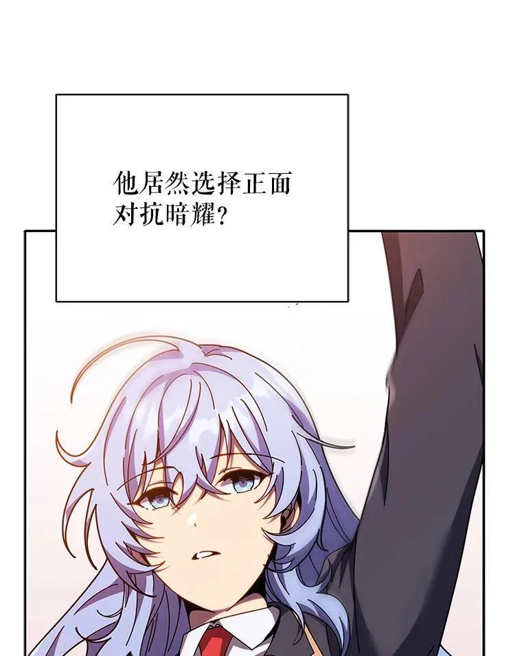 76.神秘羽毛11
