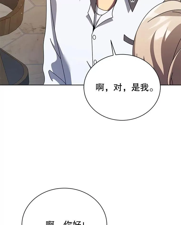 103.你赢了81