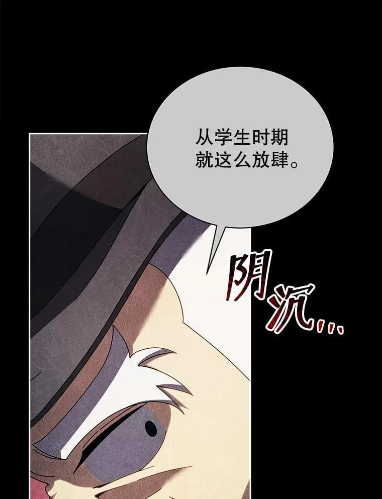 55.争夺战97