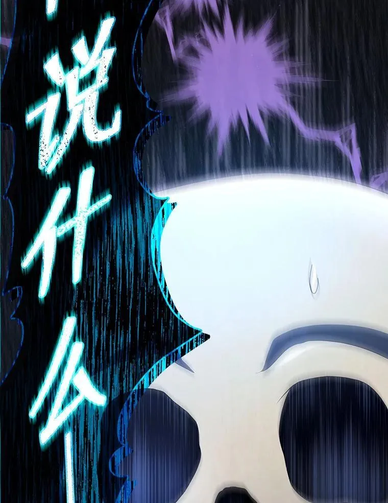 23.成为军团长136