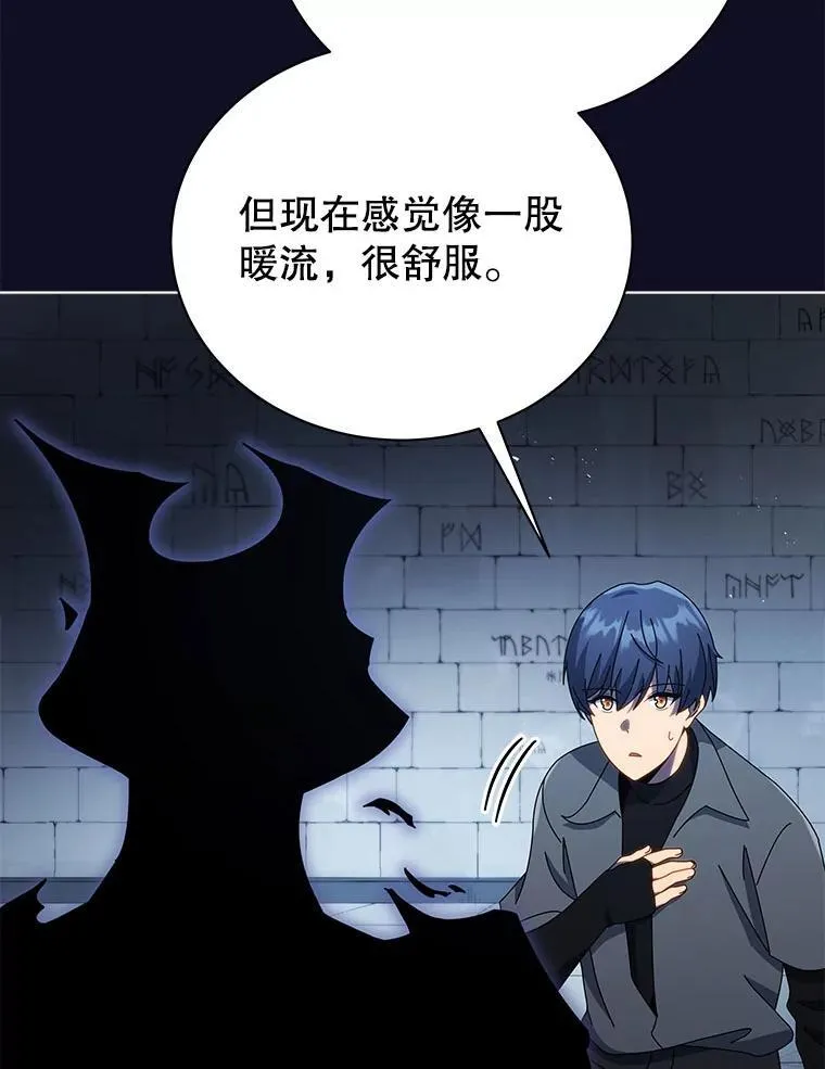 23.成为军团长28