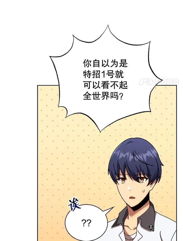 67.被助教误解106