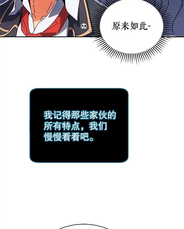 44.选任务70
