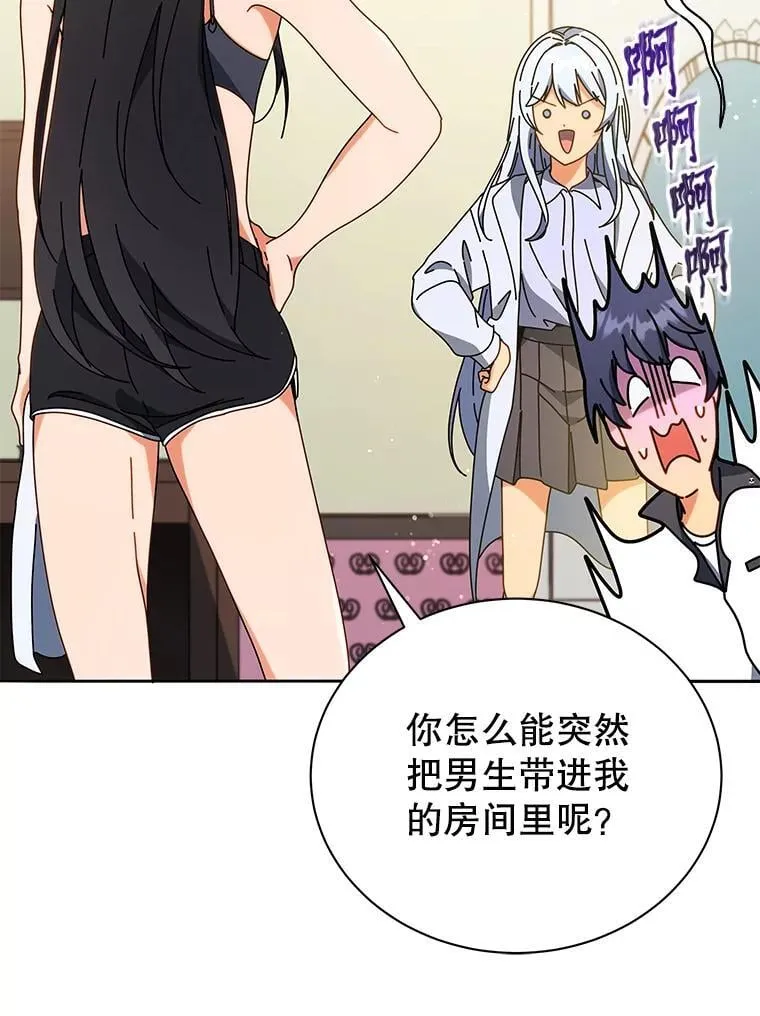 64.不要相信任何人1