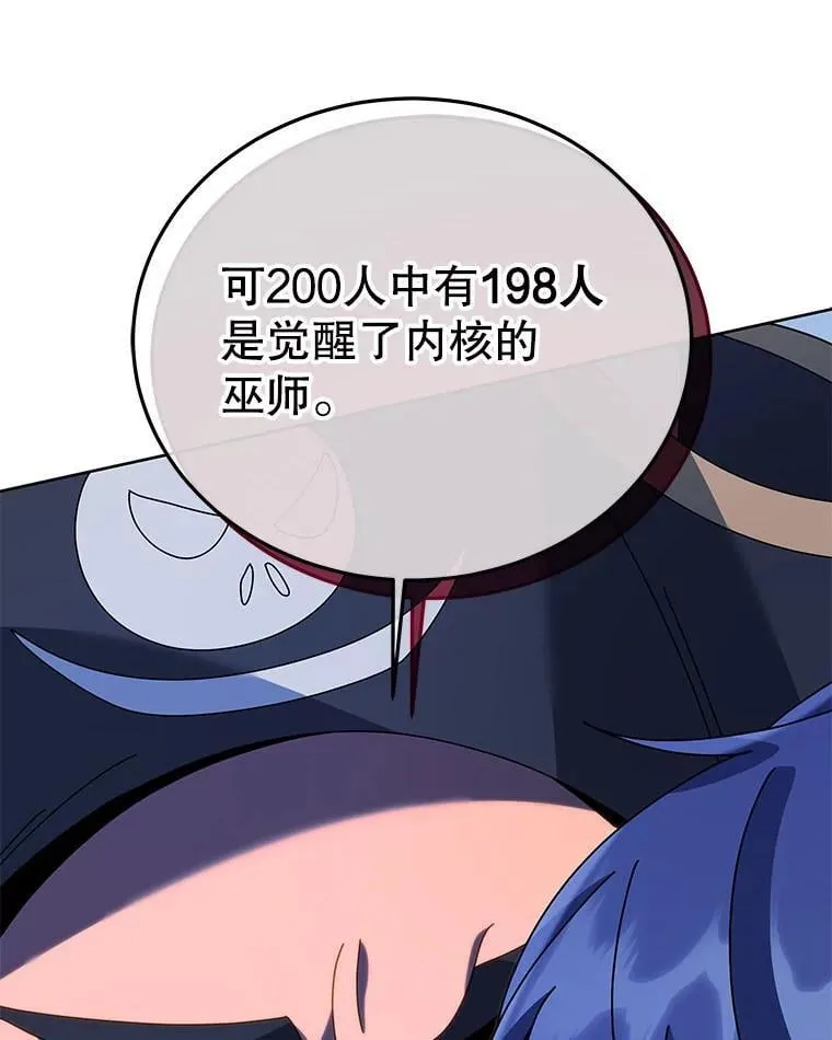 93.斗气使用者83
