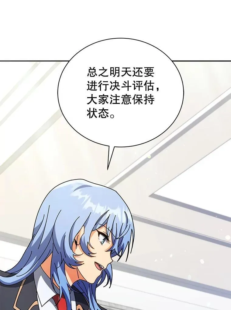 65.再次获胜65