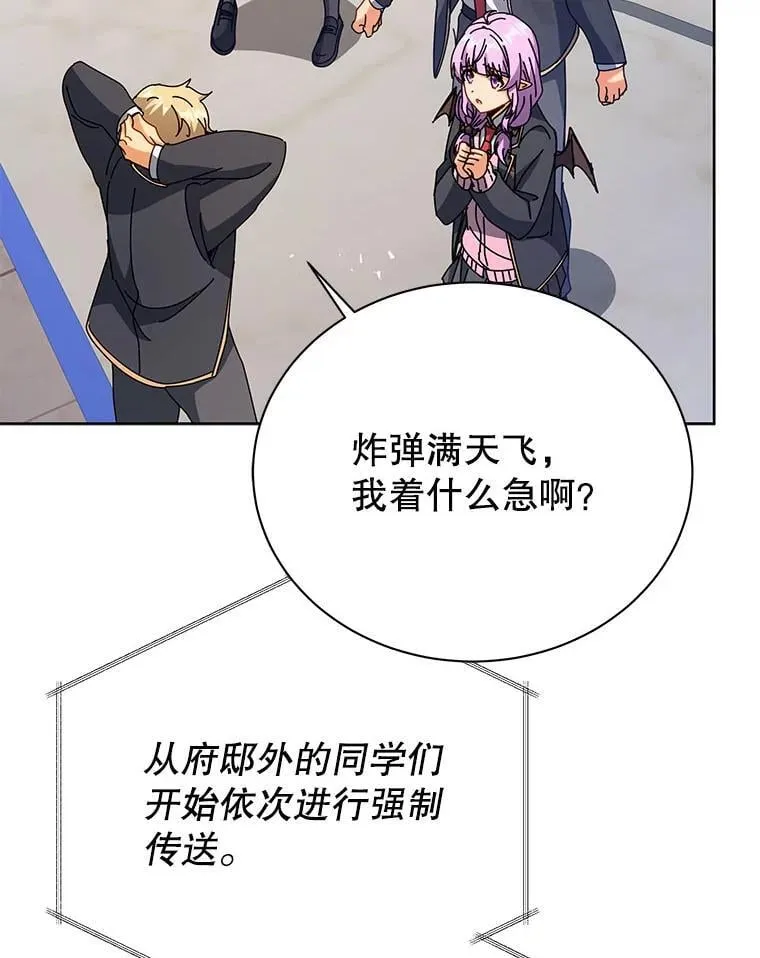 86.期待82