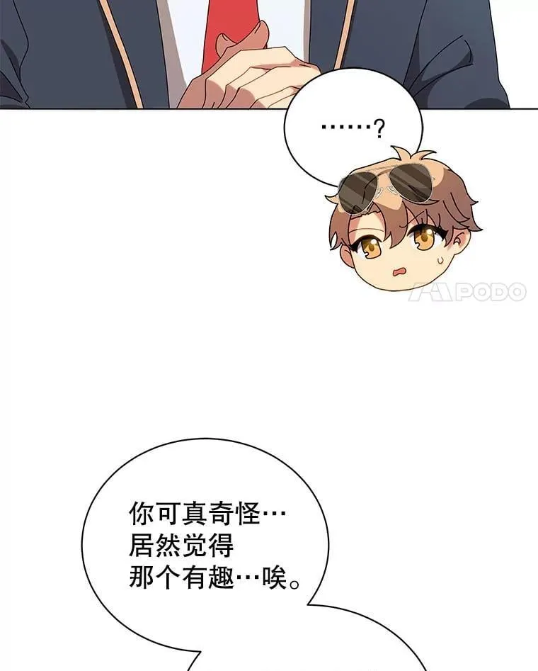 10.召唤学的优缺点30
