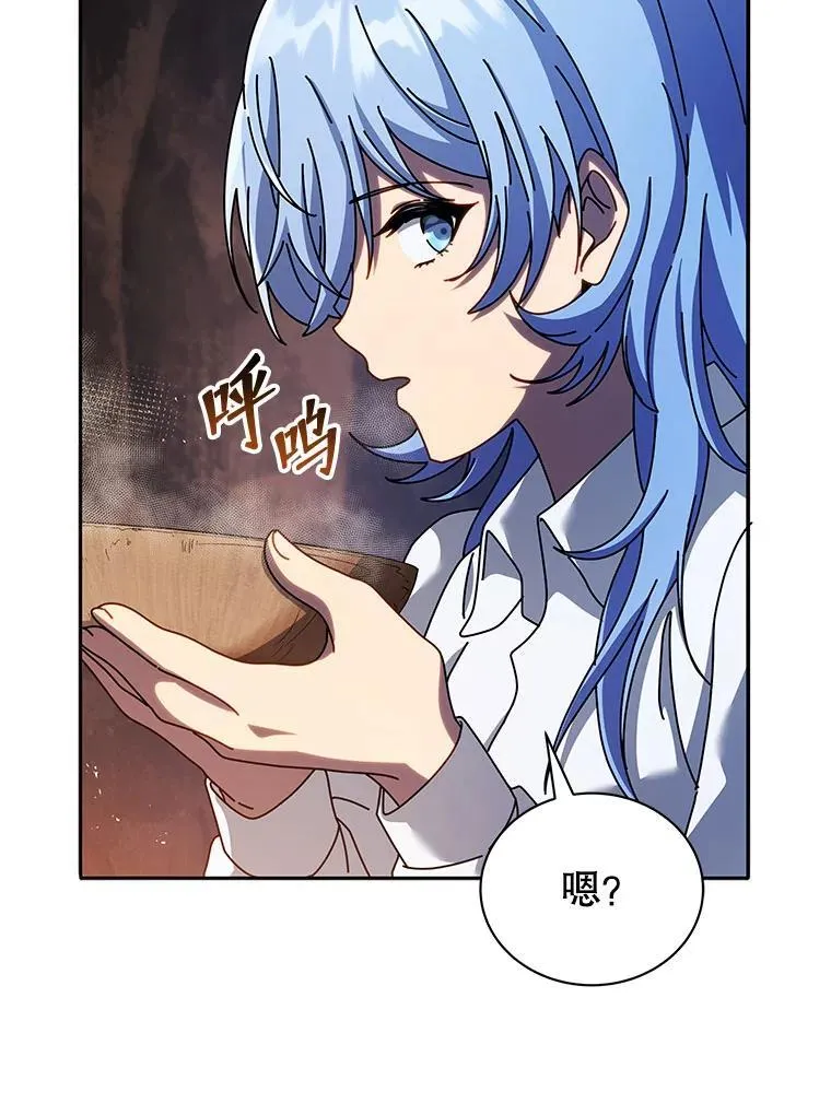 76.神秘羽毛119