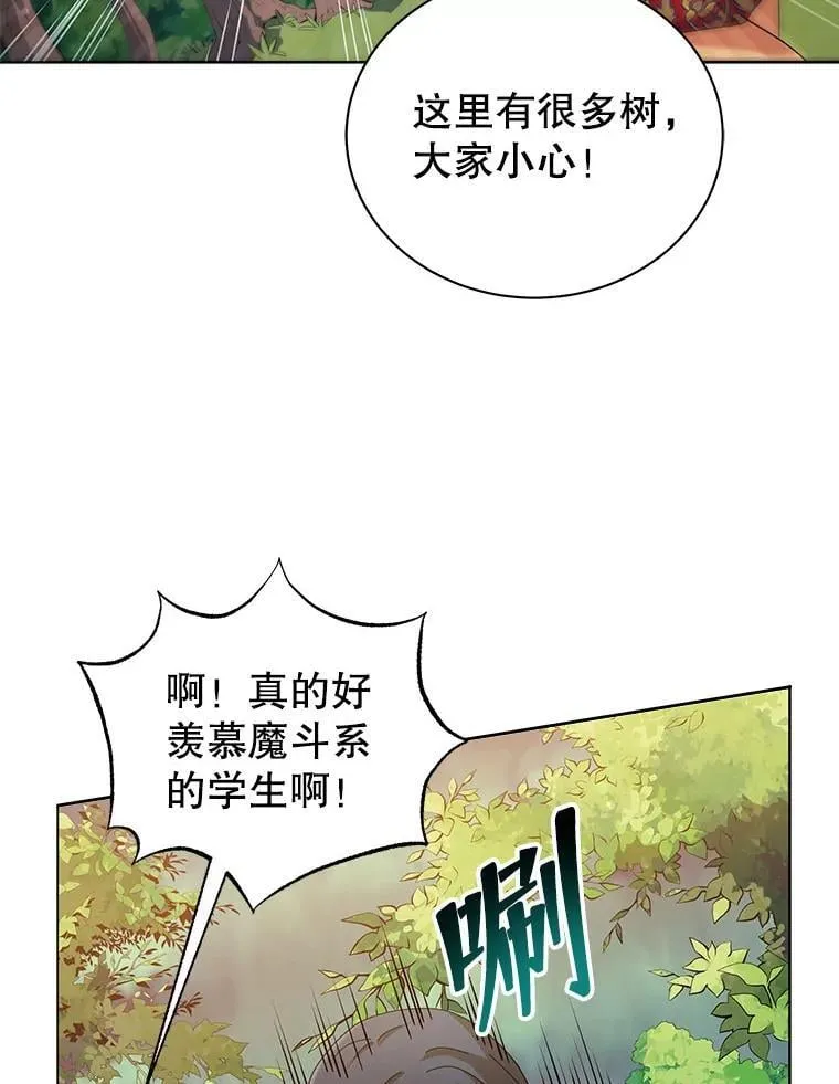 16.跳跃溪谷49