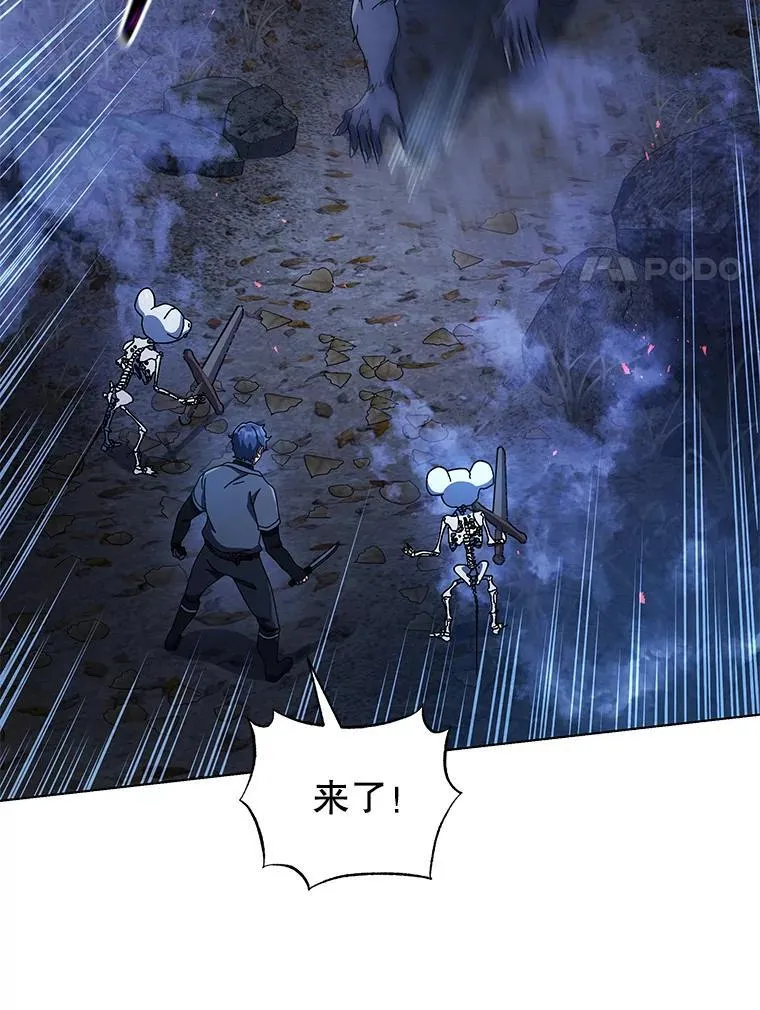 21.战狼人49