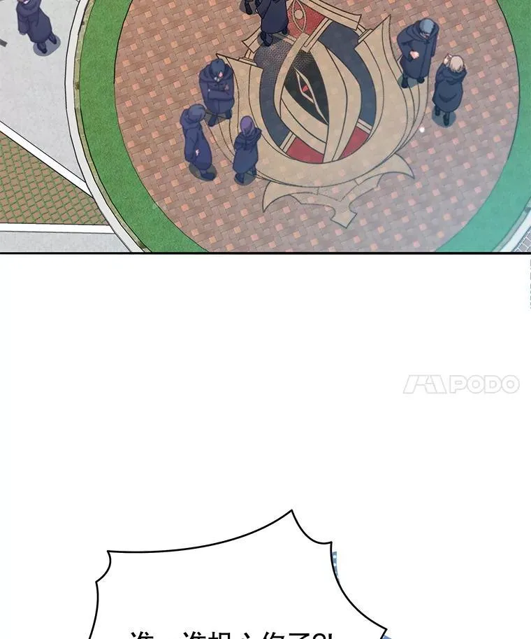 45.盗贼公会27