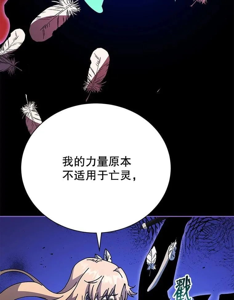 80.美救英雄58