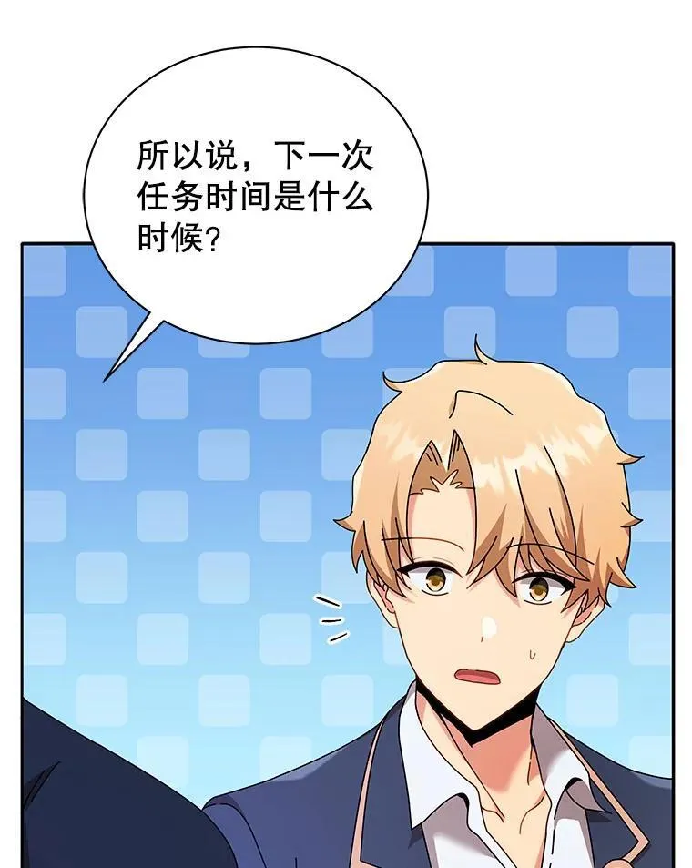 61.就剩我了18