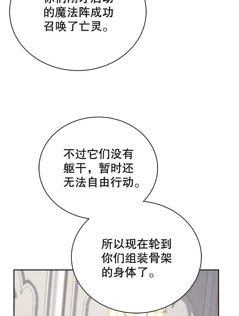 11.课堂对决42