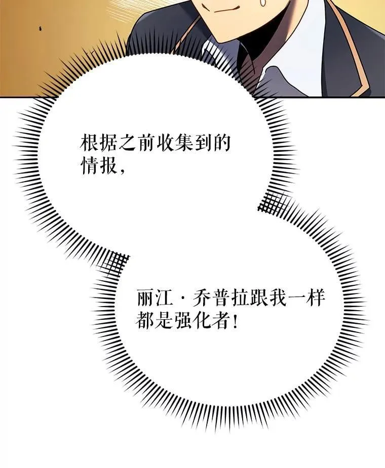 61.就剩我了32
