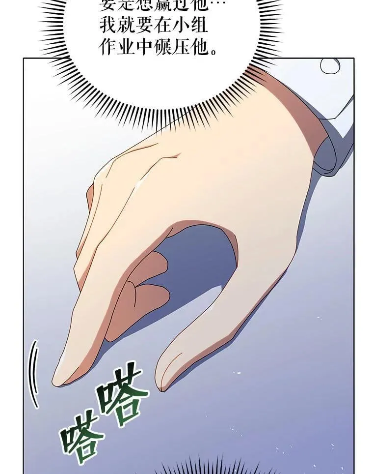 26.自由组队103