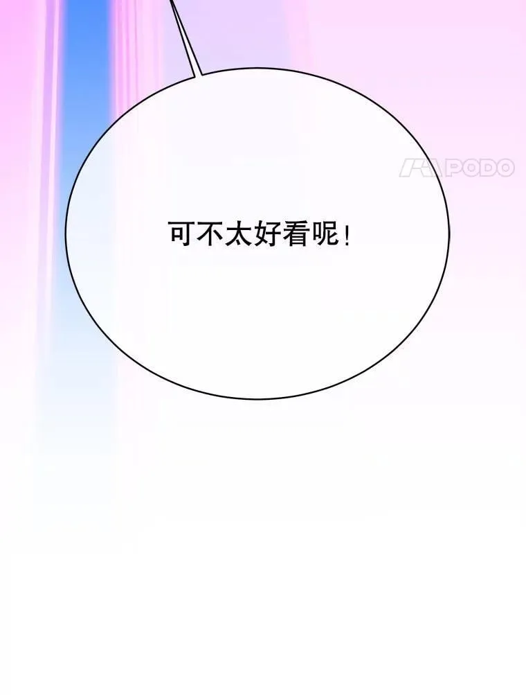 81.冒牌货63