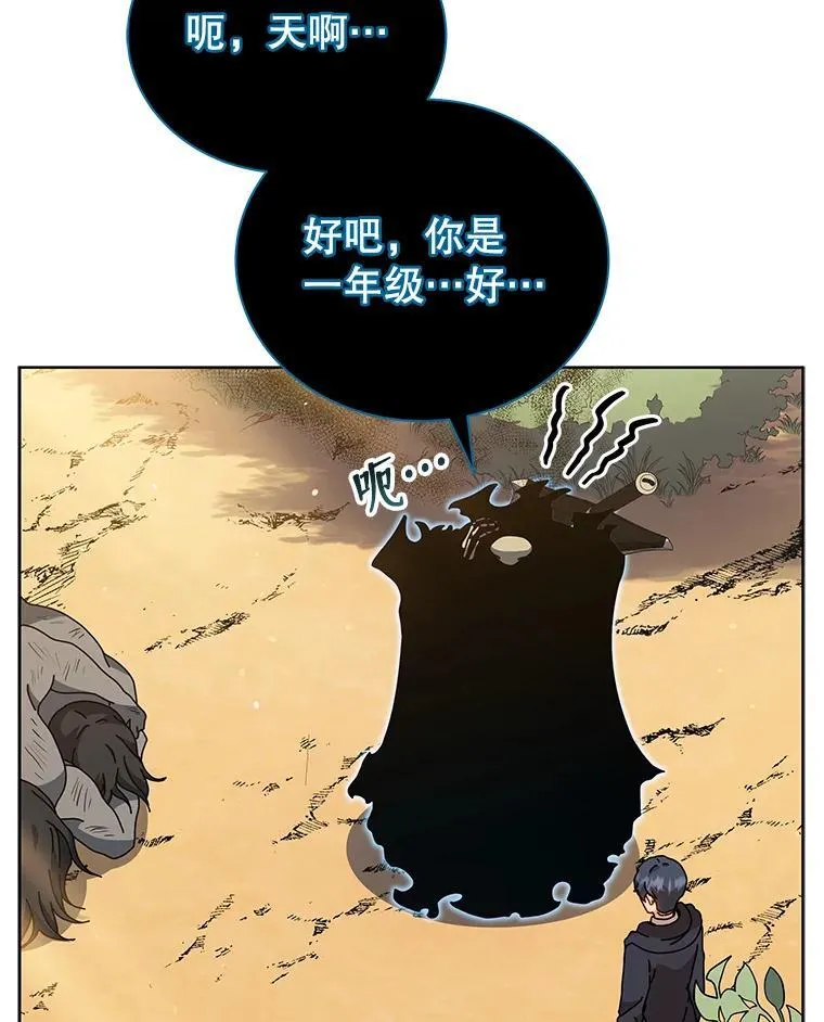 51.伪装技能30