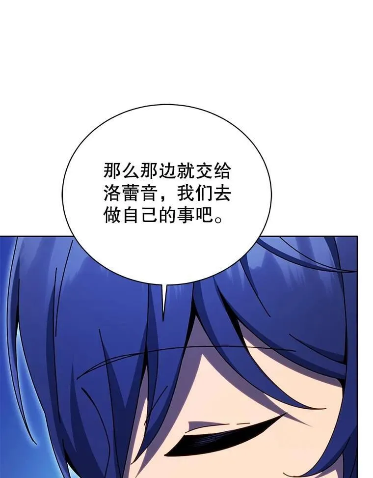81.冒牌货79