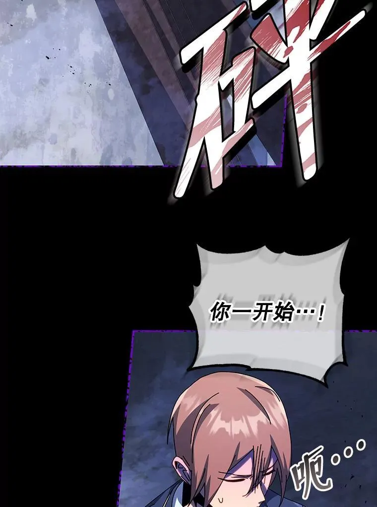 103.你赢了116