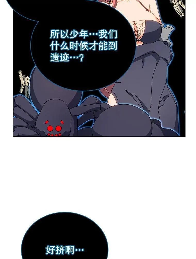 51.伪装技能39