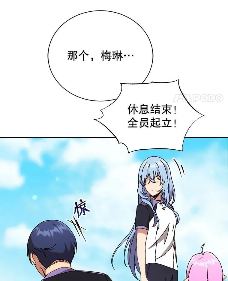 40.意外45