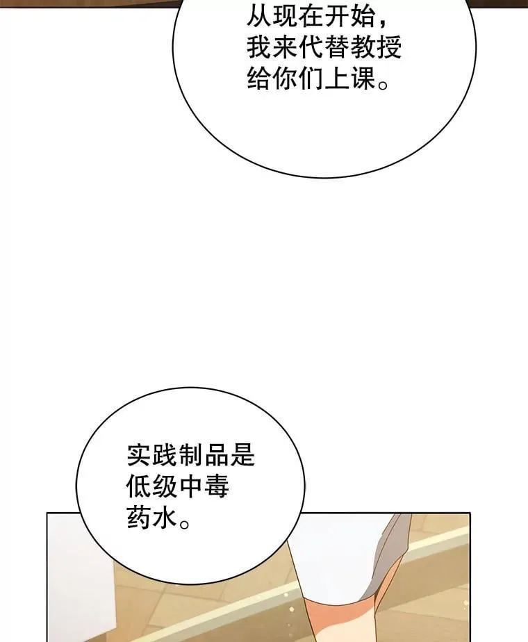 29.分头行动12