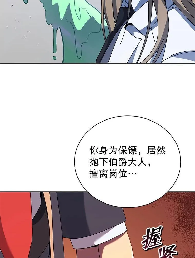 94.为什么背叛111