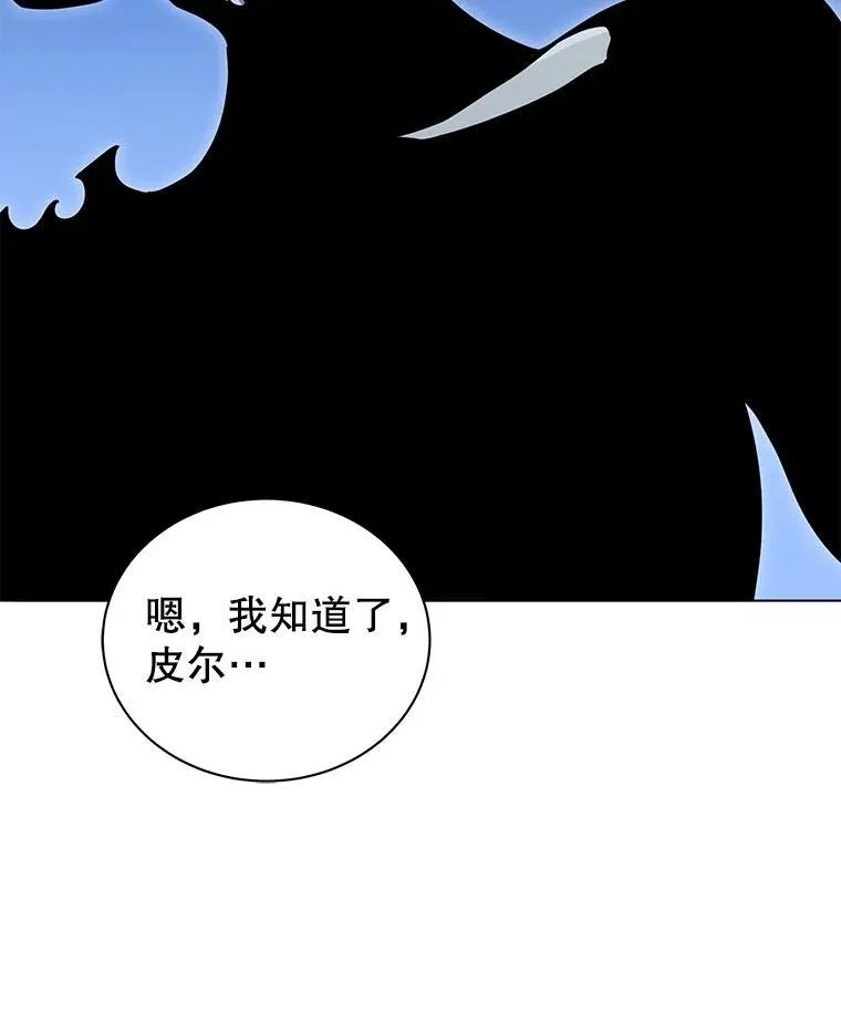 25.不该出现的人25