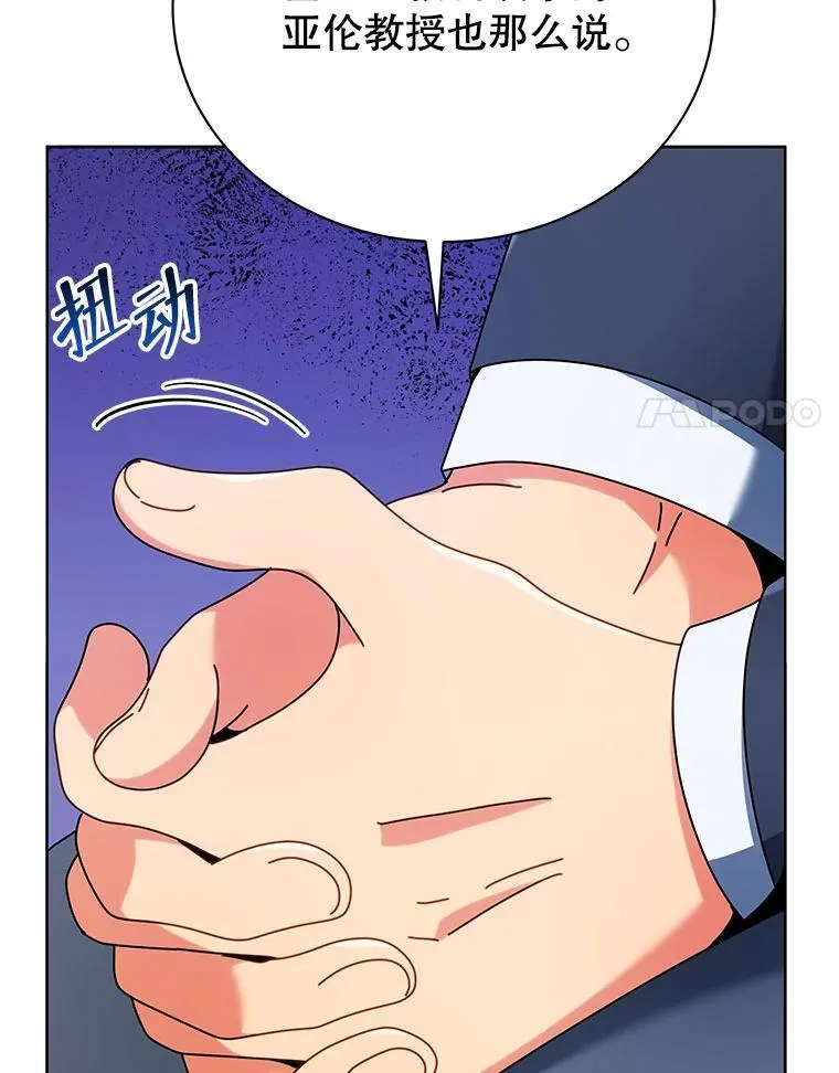 56.不懂我的用心71