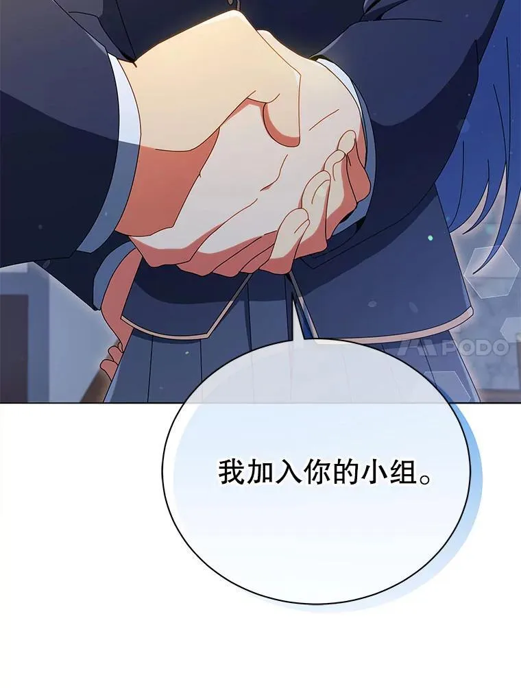 26.自由组队118