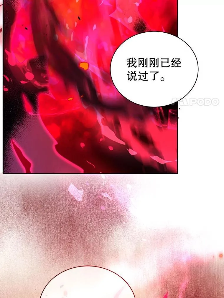 61.就剩我了111