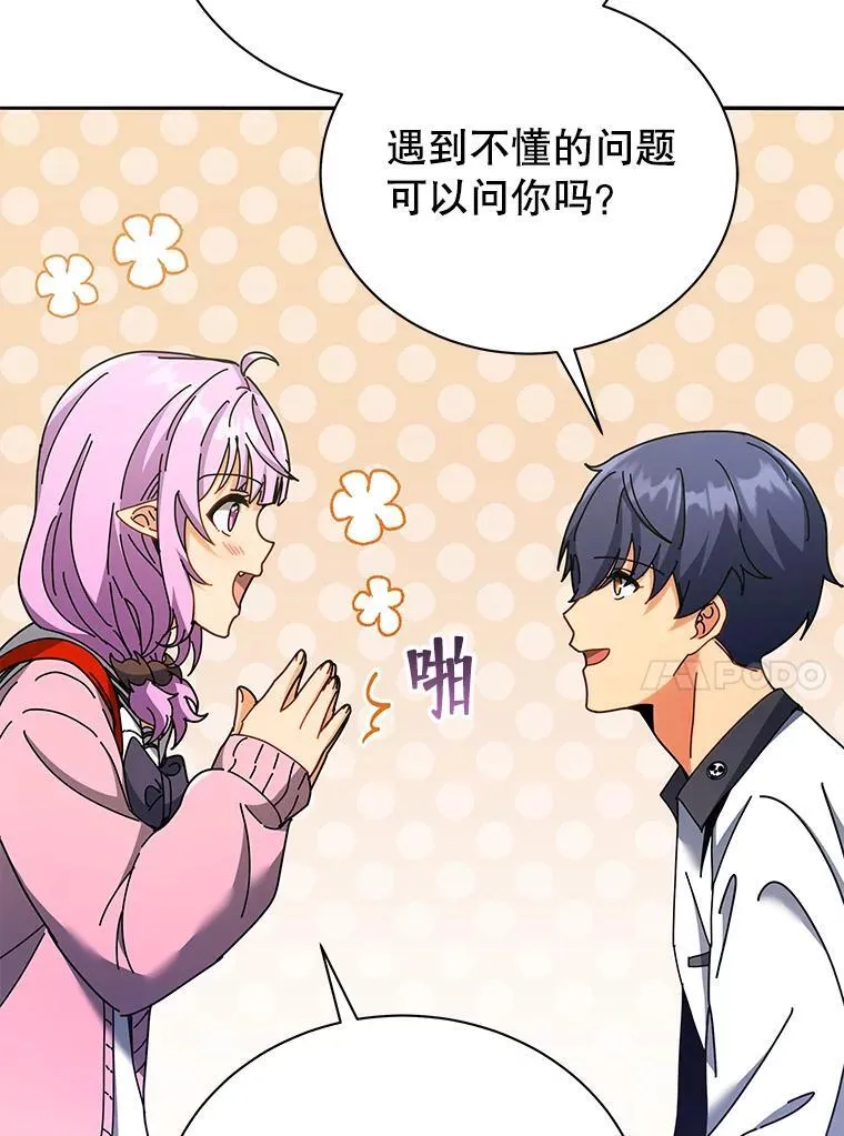63.又被误会33