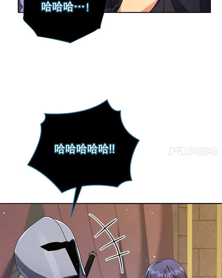 46.爱尔捷贝特49