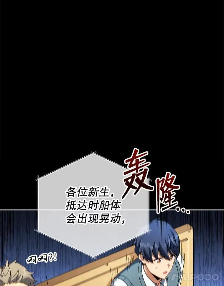 6.新生代表37
