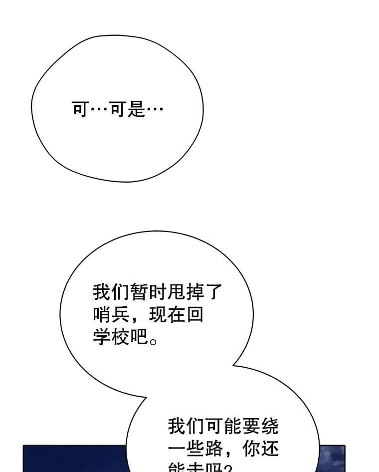 30.差点被抓122