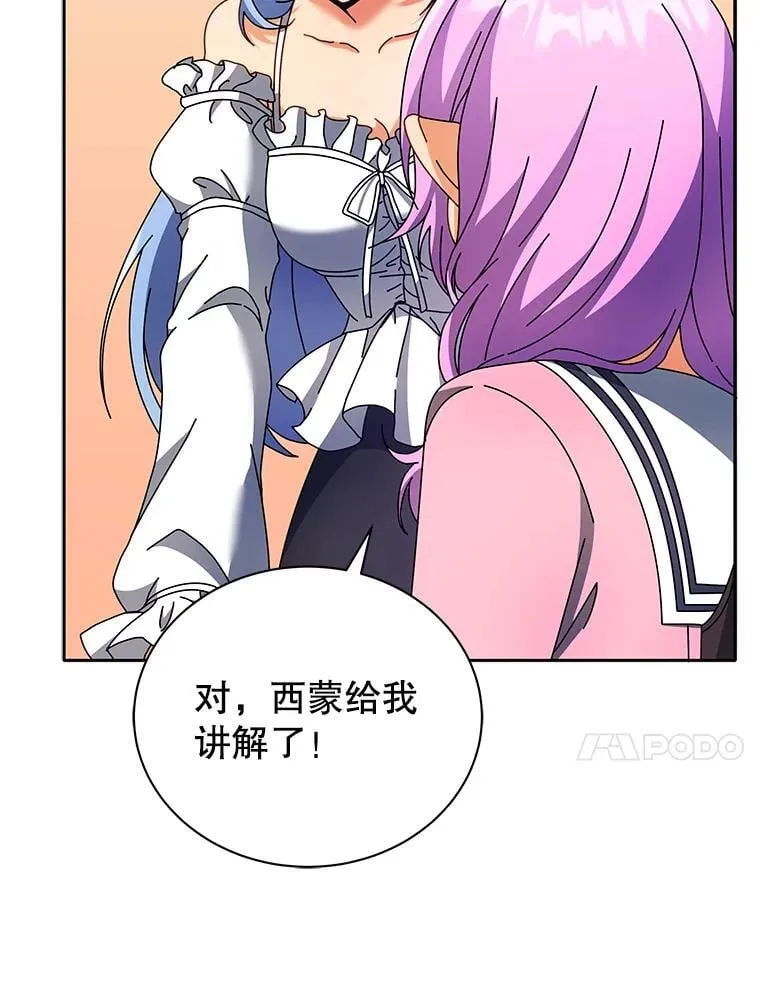 63.又被误会56